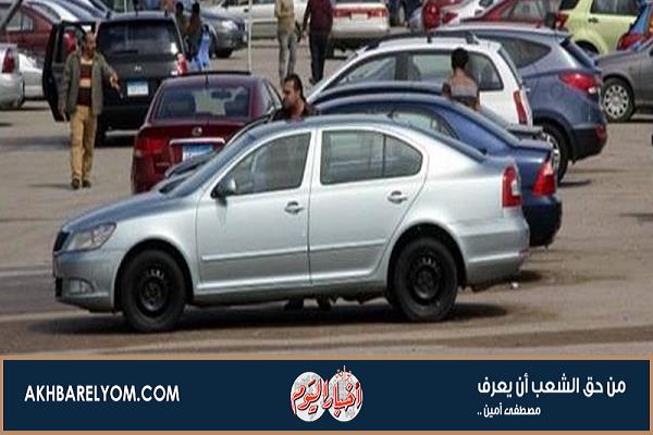 أسعار السيارات المستعملة بسوق الجمعة ٢٠ سبتمبر بوابة أخبار اليوم