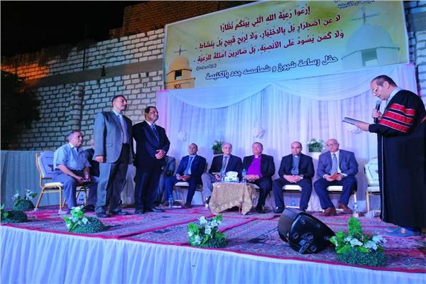 رئيس الإنجيلية