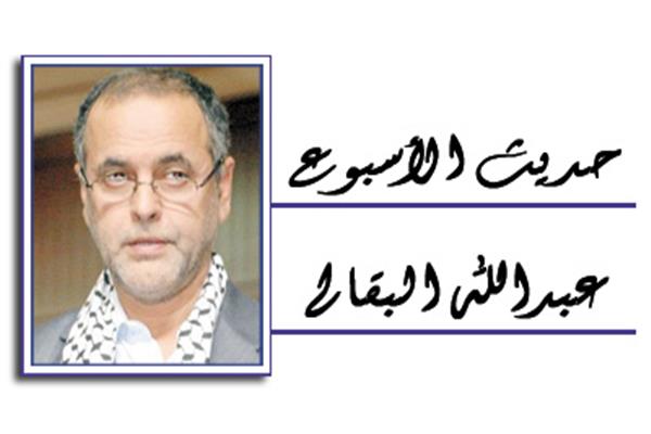 عبدالله البقالى