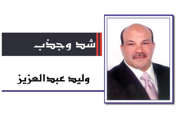 وليد عبدالعزيز