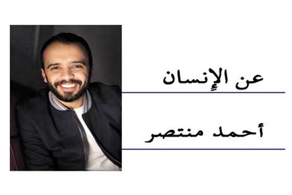 أحمد منتصر
