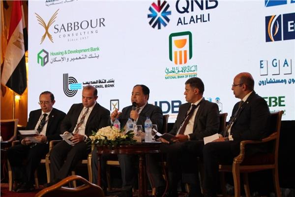وزير المالية في مؤتمر مستقبل الاستثمار