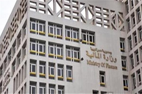  المالية 