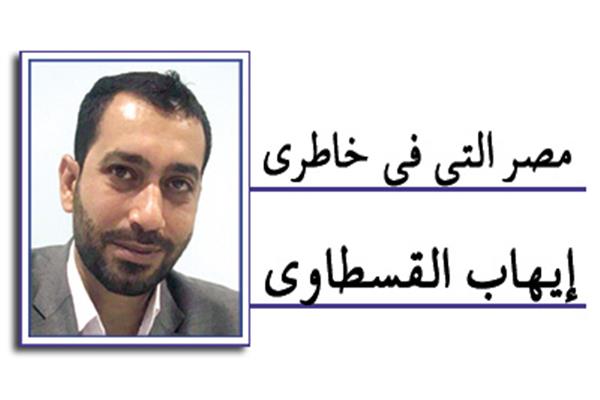 إيهاب القسطاوى