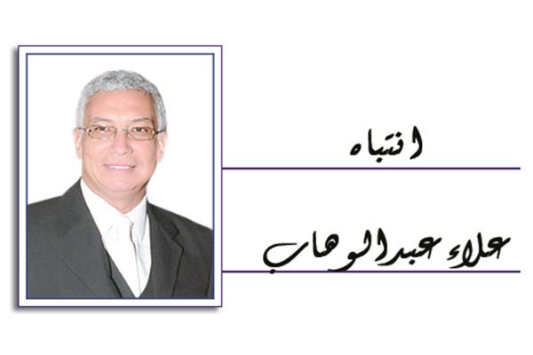 علاء عبدالوهاب
