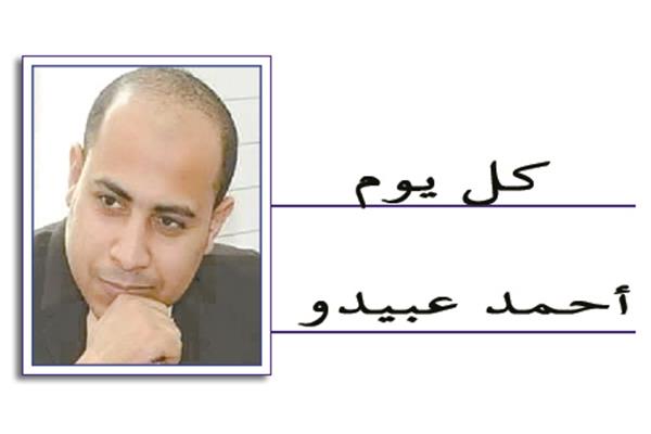أحمد عبيدو