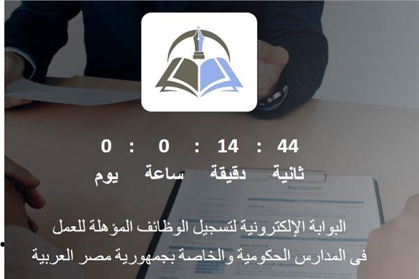 صورة من الموقع