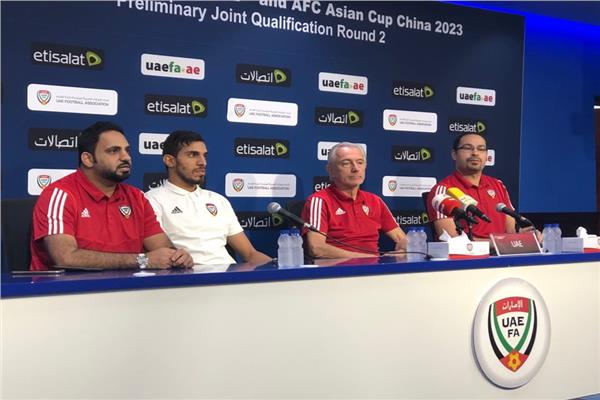 مؤتمر فان مارفيك