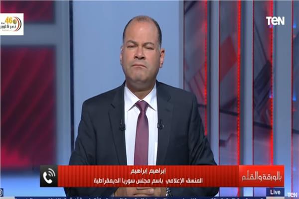  إبراهيم الإبراهيم، المنسق الإعلامي باسم مجلس سوريا الديمقراطية