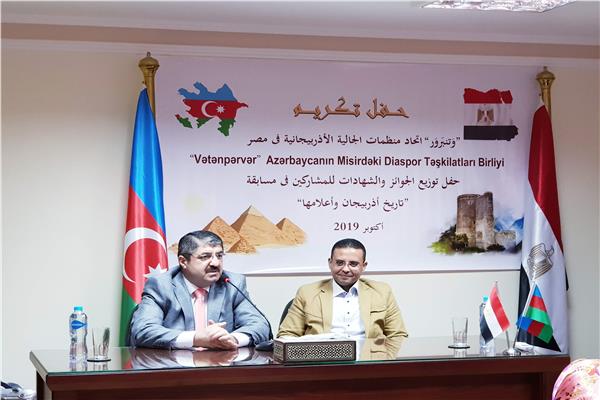 الجالية الأذربيجانية 