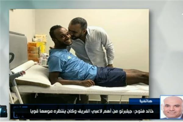 صورة من الفيديو