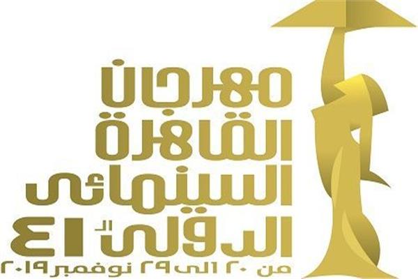 مهرجان القاهرة