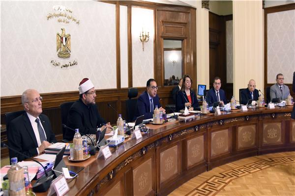 مجلس الوزراء