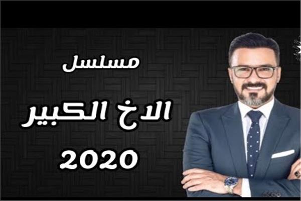 محمد رجب