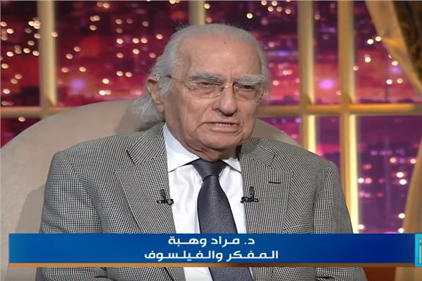 مراد وهبة: أحداث 11 سبتمبر استهدفت تدمير الثورة العلمية والتكنولوجية