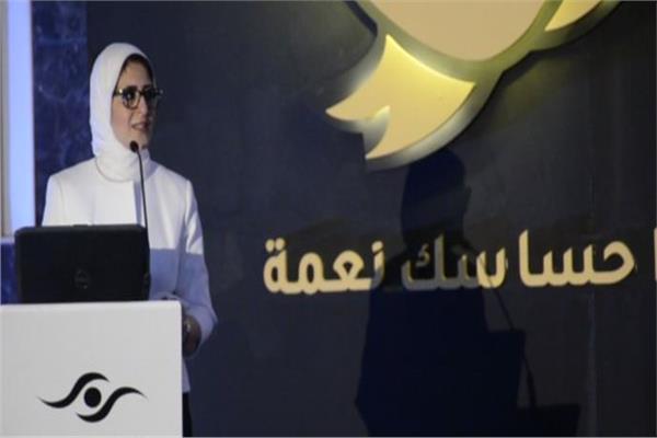 وزيرة الصحة والسكان