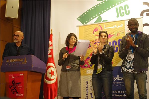 مهرجان أيام قرطاج السينمائية