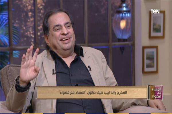 المخرج رائد لبيب