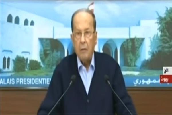 الرئيس اللبنانى ميشال عون