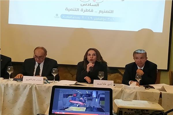 مؤتمر أخبار اليوم الاقتصادي السادس