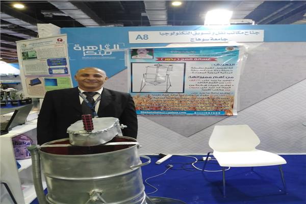 معرض القاهرة الدولي السادس للابتكار