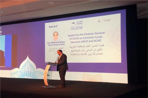 مدير عام المنظمة العربية للطيران المدني