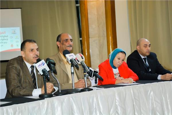 الاتحاد المصري لرياضات المكفوفين