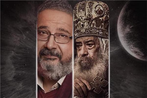 الصورة المتداولة لبوستر الفيلم
