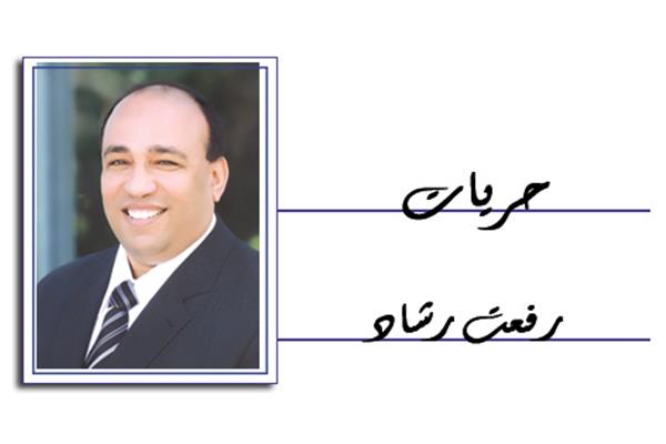 رفعت رشاد