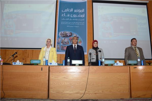 جامعة أسيوط تعلن نجاح تدريب 600 شاب وفتاة في رعاية الأطفال ورعاية المسنين