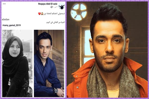 Ramy Gamal Elly Meshio Official Lyric Video رامي جمال اللي مشيوا كلمات Youtube