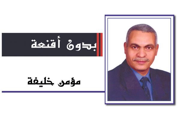 مؤمن خليفة