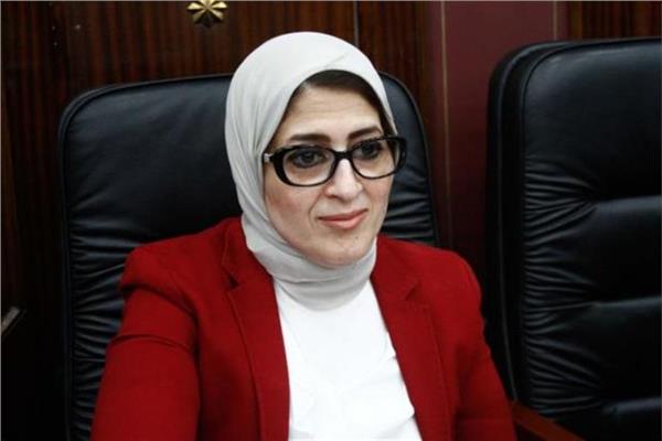  وزيرة الصحة 