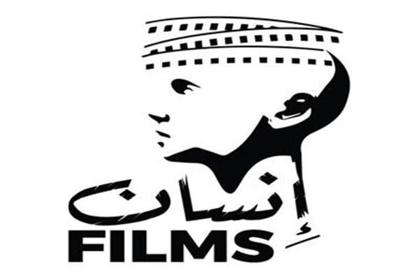 إنسان فيلمز
