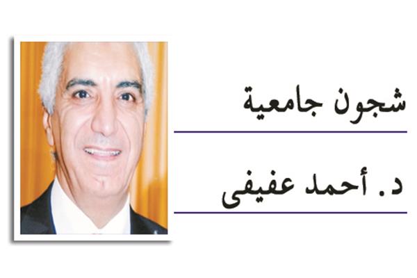 أحمد عفيفى
