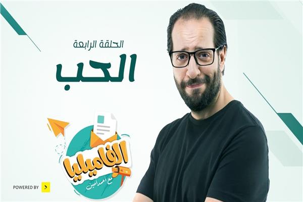 أحمد أمين