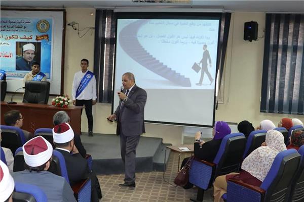 رئيس جامعة الأزهر