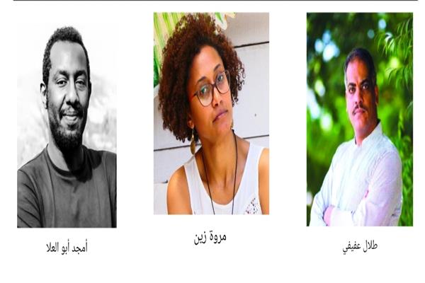طلال عفيفي ومروة زين وأمجد أبو العلا