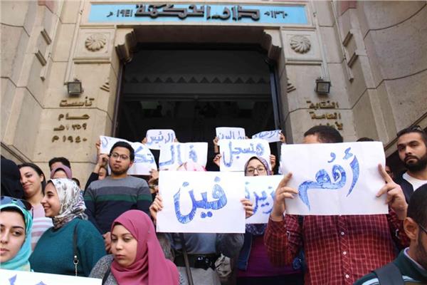 نقابة الأطباء 