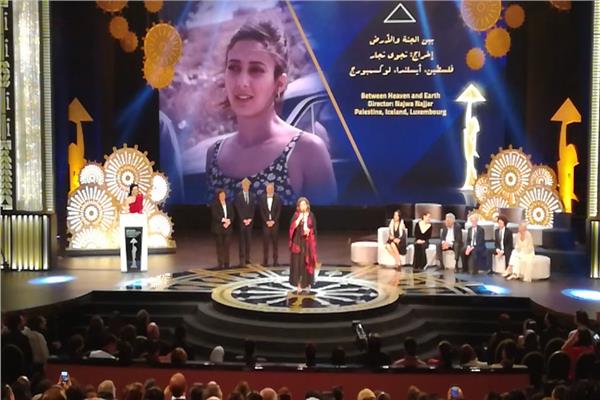 فيلم بين الجنة والأرض