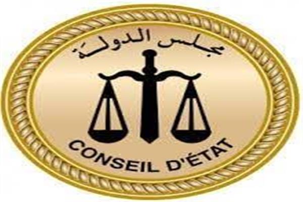 محكمة القضاء الإداري