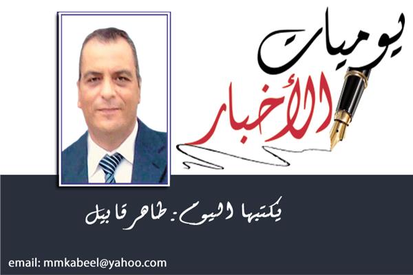 طاهر قابيل