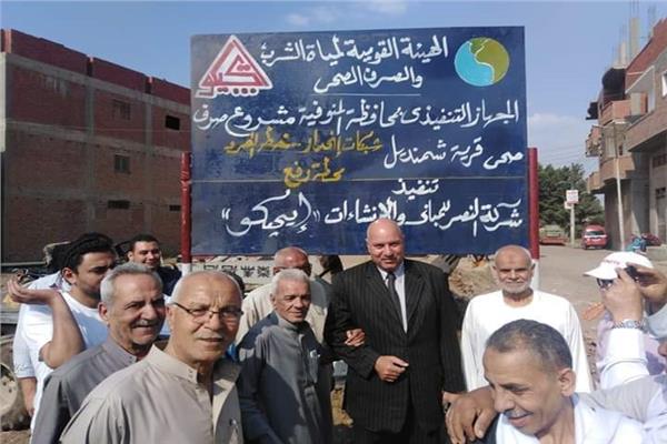 توصيل الصرف الصحي لقرى شمنديل وميت سراج بالمنوفية بوابة أخبار اليوم الإلكترونية