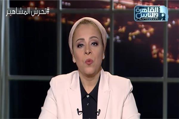 نهاد أبو القمصان 