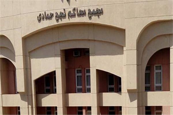  محكمة نجع حمادي