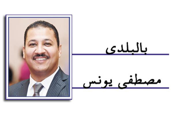 مصطفى يونس