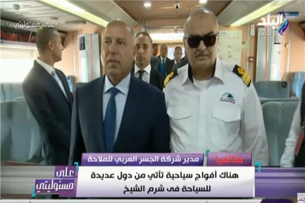 اللواء جمال إبراهيم  شركة الجسر العربي للملاحة 