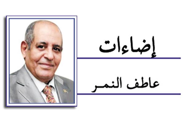 عاطف النمر