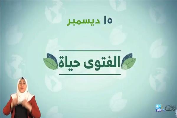 صورة من الفيديو