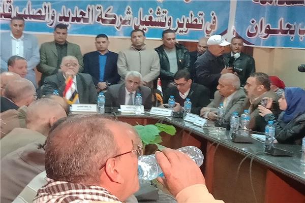  مجلس إدارة الحديد والصلب